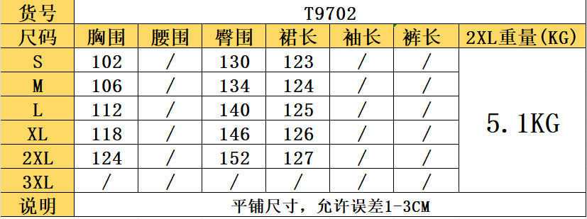 SIXSR T9702 2025 fashion summer comfortable casual sleeveless chiffon suspender dress women's solid color