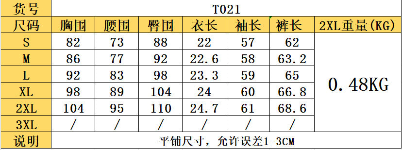 SIXSR T021 Europe, America, spring and summer two wear women's one-piece shorts two-piece fashion super short long-sleeved