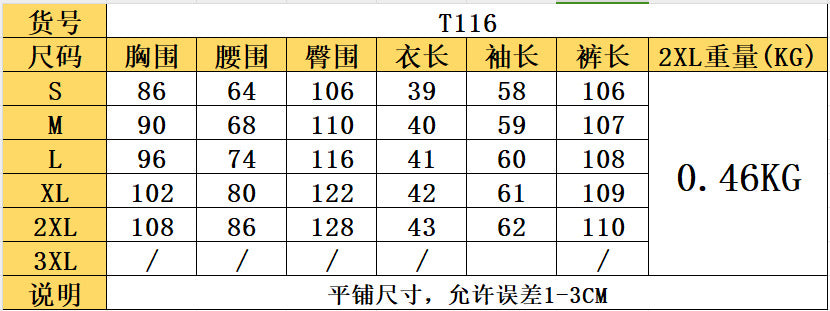 SIXSR T116 2025 hot-selling women's clothing new towel jacquard solid color oblique shoulder long-sleeved trousers set