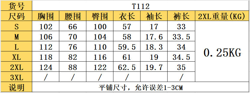 SIXSR T112 2025 women's clothing spring and summer fashion shorts two solid color shirt set women's casual and loose