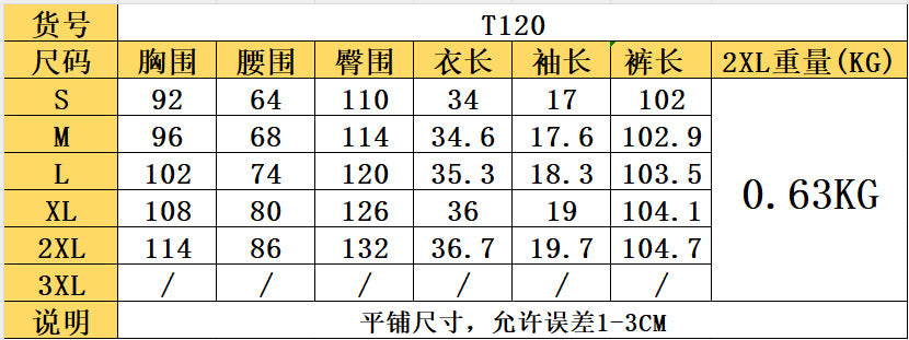 SIXSR T120 2025 summer fashion leisure sports two-piece suit women's round neck open button pullover short sleeve