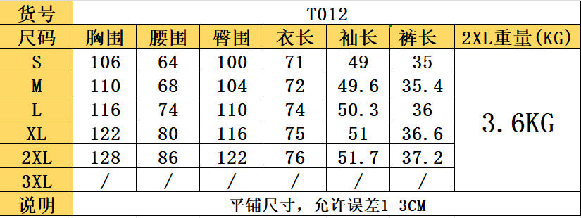 SIXSR T012 Europe and America Spring and Summer Women's Solid Color Loose Lapel Button Shirt Top and Pocket Wide Legs Short