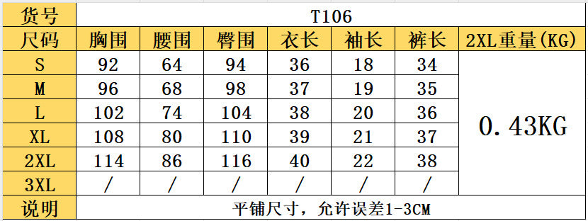 SIXSR T106 2025 women's clothing, summer towel jacquard hooded zipper short-sleeved shorts casual sports cover