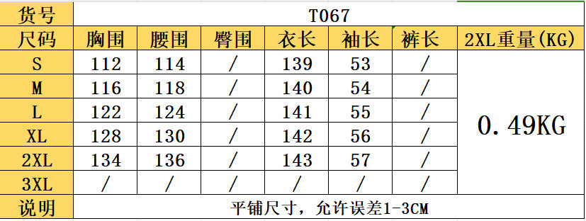 SIXSR T067 Spring and Autumn Casual lapel comfortable dress, fashionable long-sleeved pocket single-breasted shirt dress