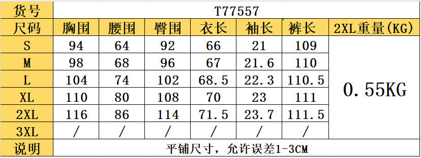 SIXSR T77557 2025 women's clothing casual fashion contrasting color splicing zipper pocket long-sleeved pants sportswear