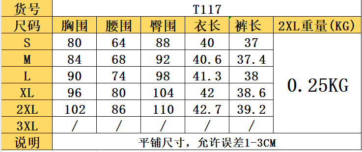 SIXSR T117 Popular and 2025 Summer Women's Leisure Sports Two-piece Suit Fashion Knitted Sleeveless Zipper Trim Body