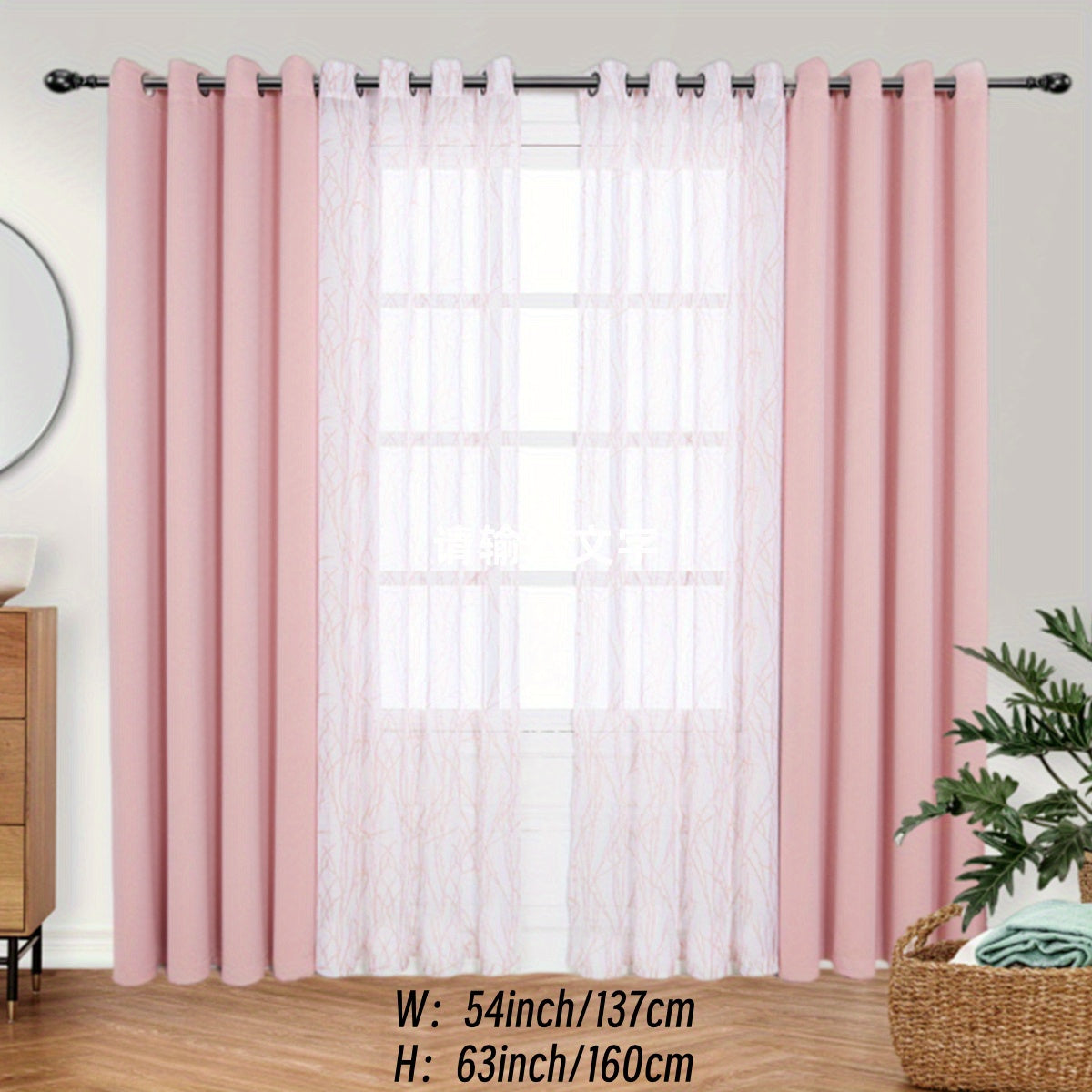 1 Panel Branch Printed Sheer Curtain + 1 Panel Blackout Curtain - Panels for Bedroom, Office, Living Room Home Decor with Grommet Top Window Drapes