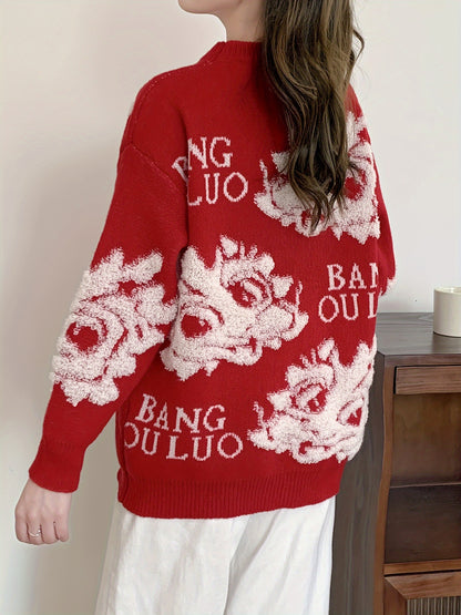 Sixsr Dragon Pattern Crew Neck Pullover Sweater, Casual Long Sleeve Loose Sweater, Women's Clothing